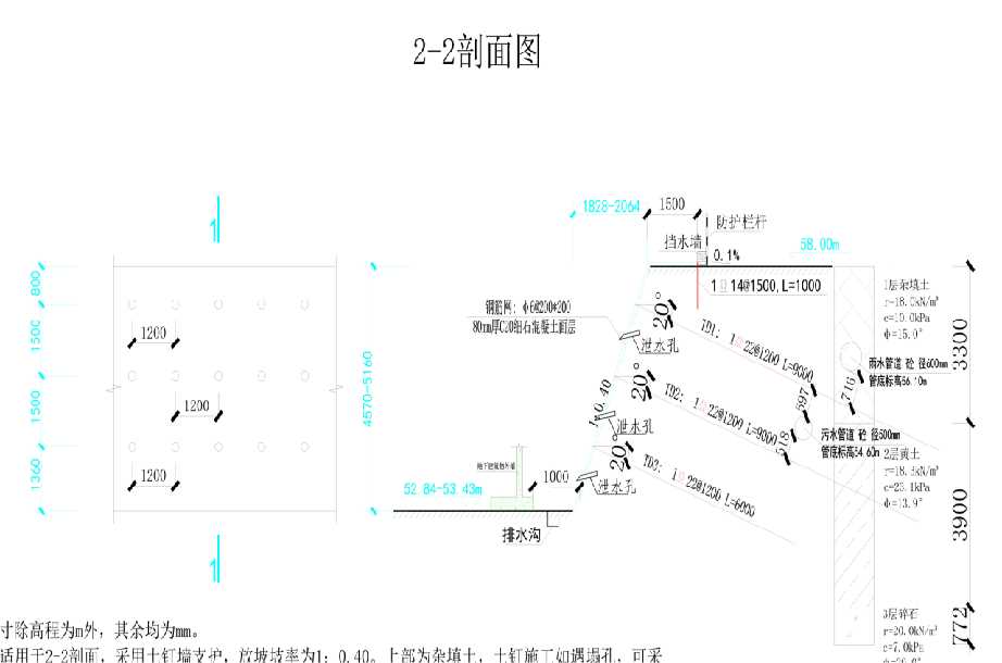 淄博岩土工程设计